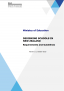 Designing schools in New Zealand Requirements and guidelines